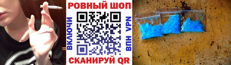 Купить Кокаин  МЕФ  APVP  Каннабис  Codein  ГАШИШ  Когалым