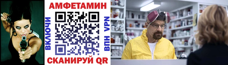 Купить закладки  Когалым  Амфетамин 98% 