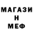 Мефедрон VHQ 1danya666