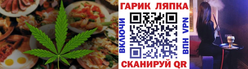 Cannafood конопля Когалым