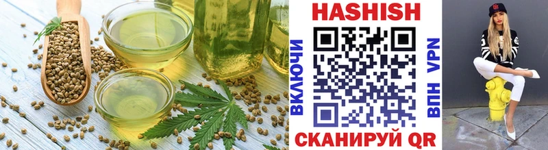Купить  Когалым  Еда ТГК конопля 