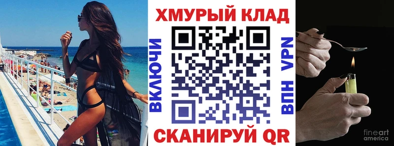 Героин белый  Купить  Когалым 