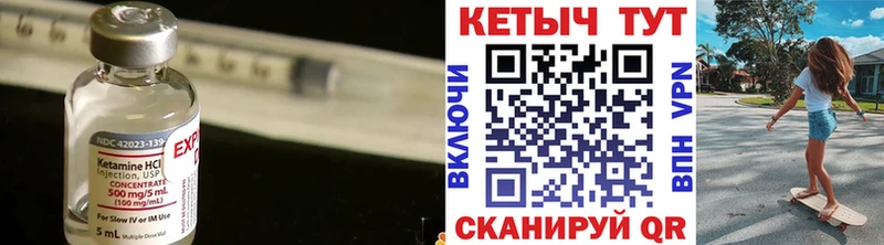 Кетамин ketamine Купить где Когалым