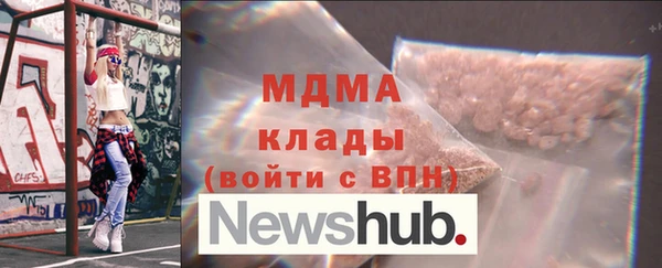 мефедрон Киренск