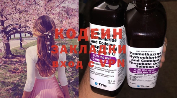 мефедрон VHQ Кинешма