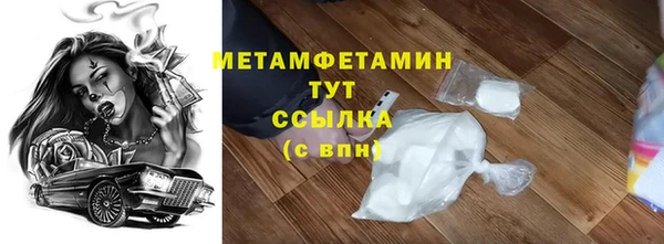 мефедрон VHQ Кинешма