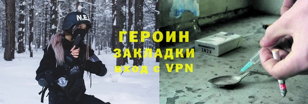 мефедрон Киренск