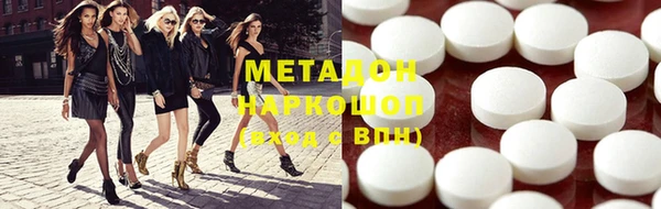 мефедрон Киренск