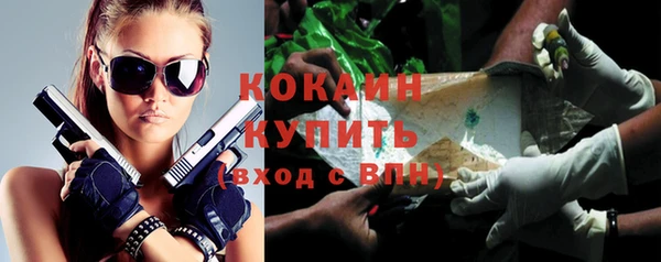 мефедрон VHQ Кинешма