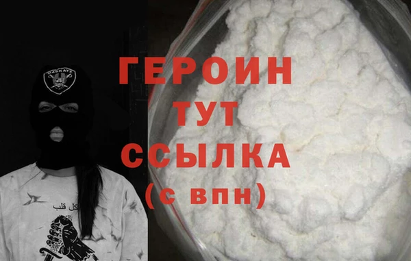 мефедрон VHQ Кинешма