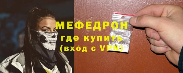 мефедрон VHQ Кинешма