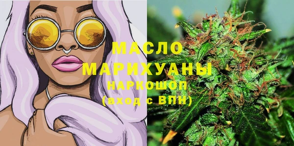 мефедрон Киренск