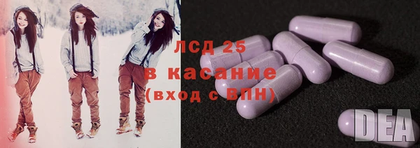 герыч Киреевск