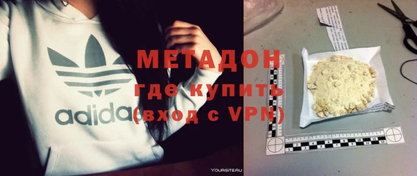 мефедрон VHQ Кинешма