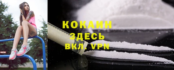 мефедрон VHQ Кинешма