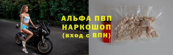 мефедрон VHQ Кинешма