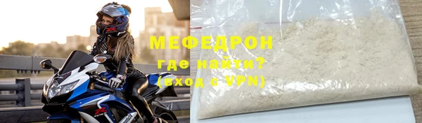 мефедрон VHQ Кинешма