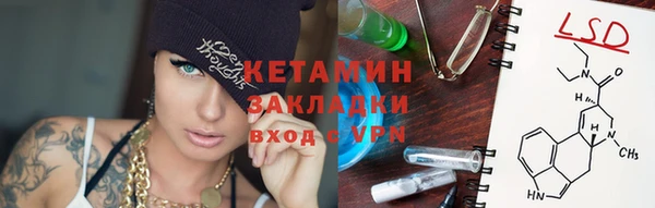 мефедрон VHQ Кинешма