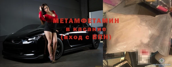 мефедрон VHQ Кинешма