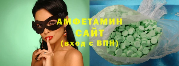 мефедрон VHQ Кинешма