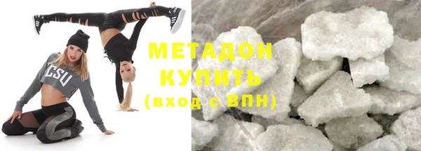мефедрон Киренск