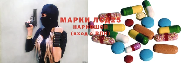 мефедрон VHQ Кинешма