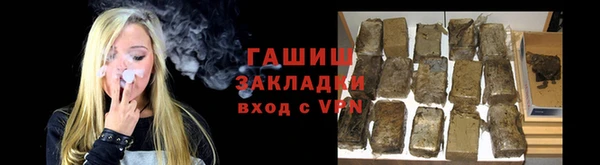 мефедрон VHQ Кинешма