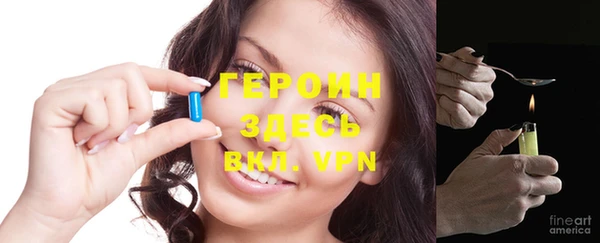 герыч Киреевск
