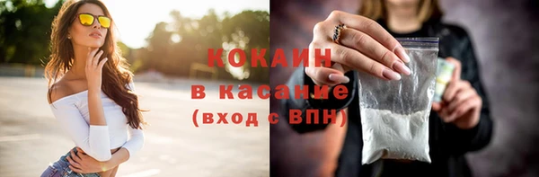 мефедрон Киренск