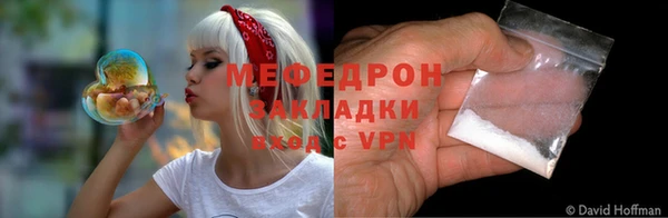 герыч Киреевск