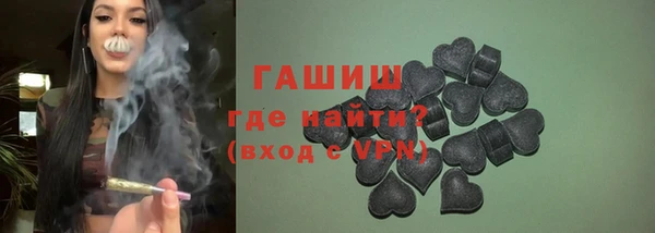 мефедрон VHQ Кинешма