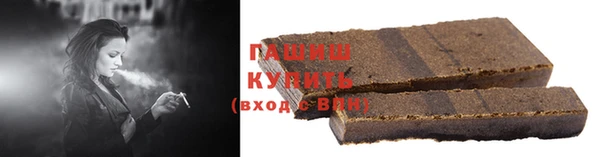 мефедрон VHQ Кинешма