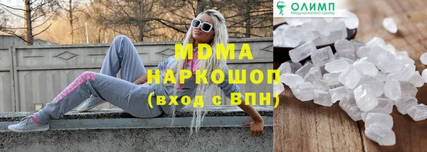 мефедрон Киренск