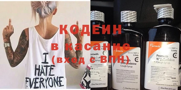 герыч Киреевск