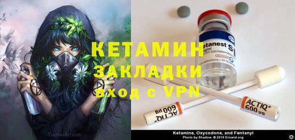 мефедрон VHQ Кинешма