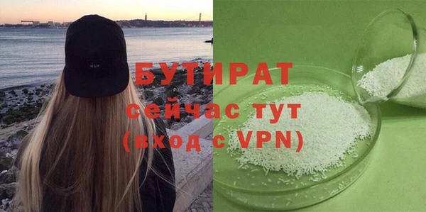 мефедрон VHQ Кинешма