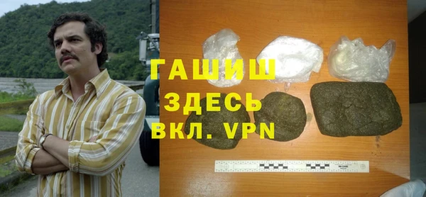герыч Киреевск