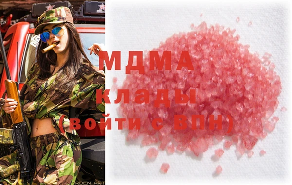 мефедрон Киренск