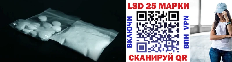 ЛСД экстази ecstasy Купить Когалым