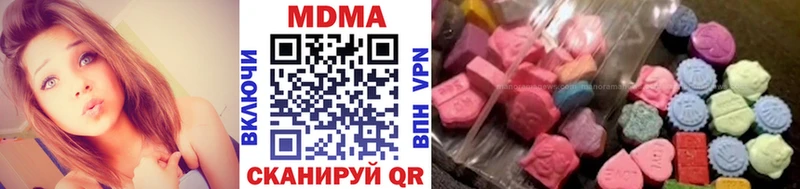 MDMA Molly  Купить закладки  Когалым 