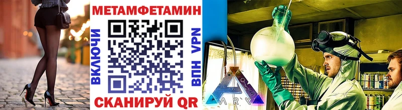 Купить где  Когалым  Первитин Декстрометамфетамин 99.9% 
