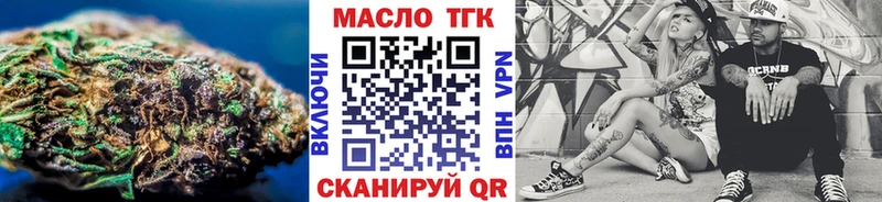 Купить  Когалым  Дистиллят ТГК вейп с тгк 