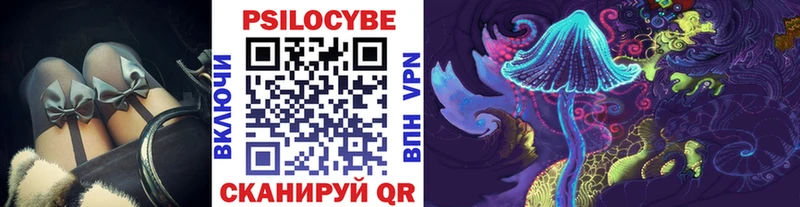 Купить  Когалым  Псилоцибиновые грибы Cubensis 